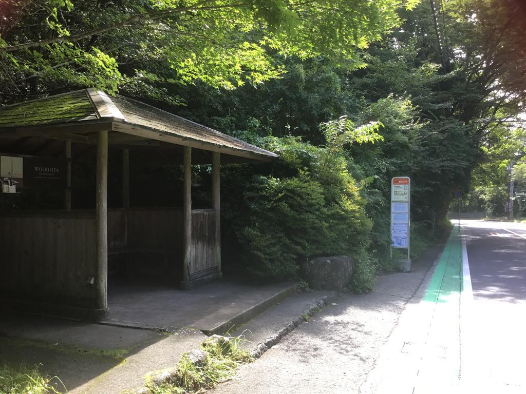 Japan Countryside Hakone Hotel Eksteriør billede